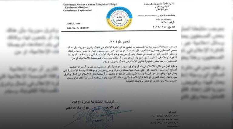 Rojava: Medyaya Kuzey Kore kanunları getirildi, PYD; PKK Ciwanen Şoreşger, Rudaw yasaklandı, Kürdistan 24 yasaklandı