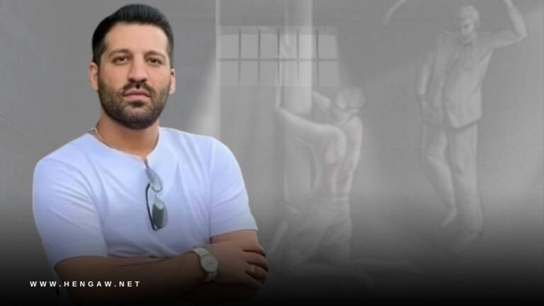 İran: Yaralı gözaltına alınan, Kürt genci 114 günlük işkence ile katledildi