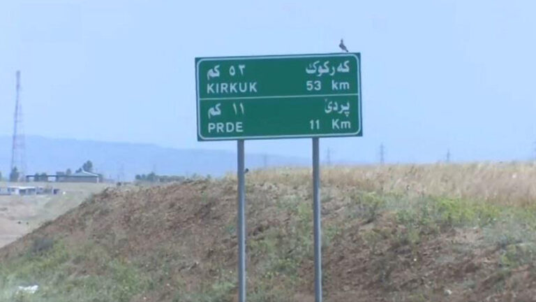 Irak hükümetinin Kürt karşıtı siyaseti devam ediyor: Pirdê'de 6 Kürt gözaltına alındı