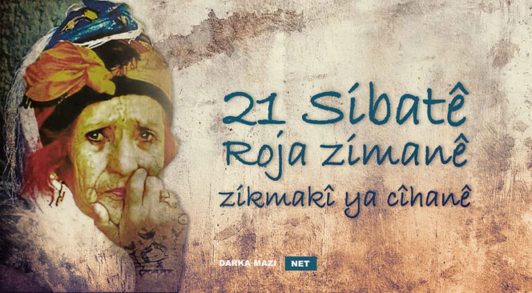 Uluslararası Ana Dil Günü: Bengal halkı dil mücadelesi ile bir statü kazandı, Kürtçe ise hala yasak