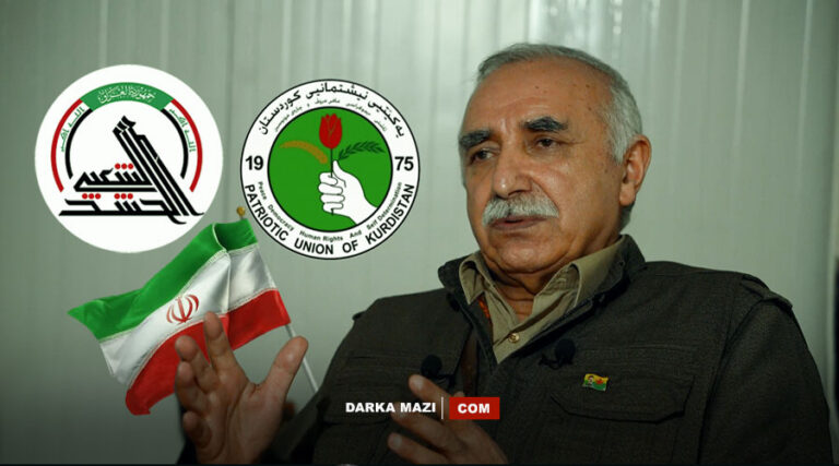 Karayılan’ın müjdesi Kürtleri yeni bir karanlığa ve kaybetmeye sürükleyecek, Bafil Talabani, PKK; Cemil Bayık, Seçimler, Haşdi Şabi, ırak,