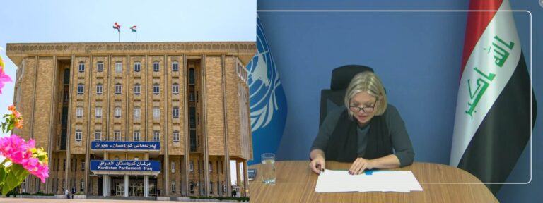 BMGK dün Irak'taki son durumu görüşmek üzere toplandı