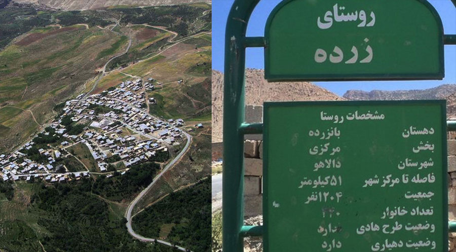 Doğu Kürdistan’ın iki köyünün bombalanmasının üstünden 36 yıl geçti