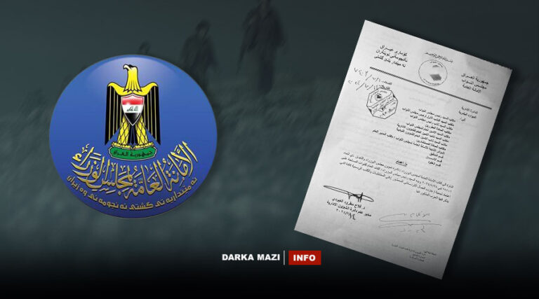 Irak'tan PKK kararı: Resmi yazışmalarda "yasaklı örgüt" olarak tanımlama talimatı verildi