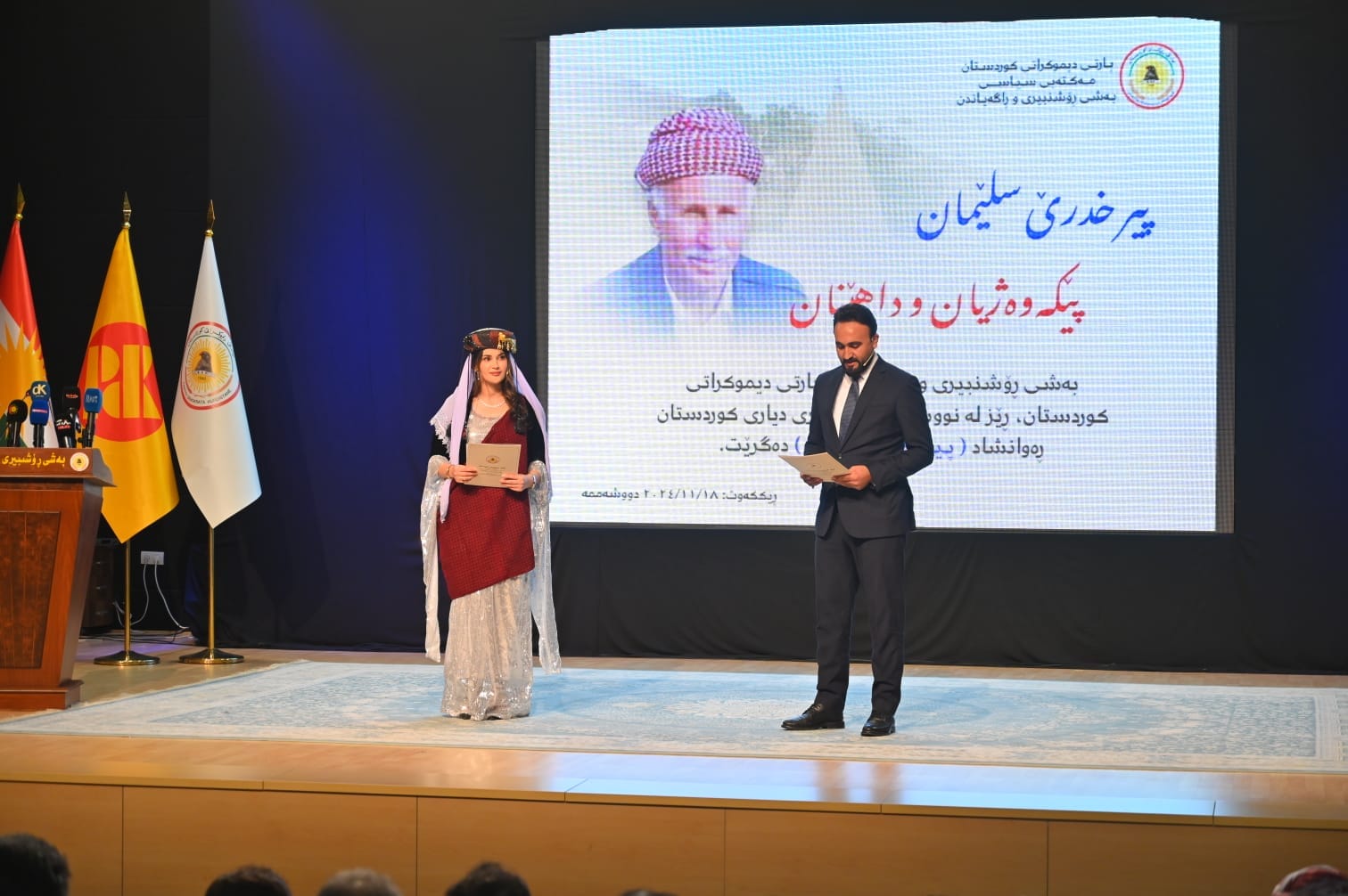 Ezidilerin önde gelen isimlerinden Pir Xıdır Süleyman için Hewler’de anma töreni yapıldı