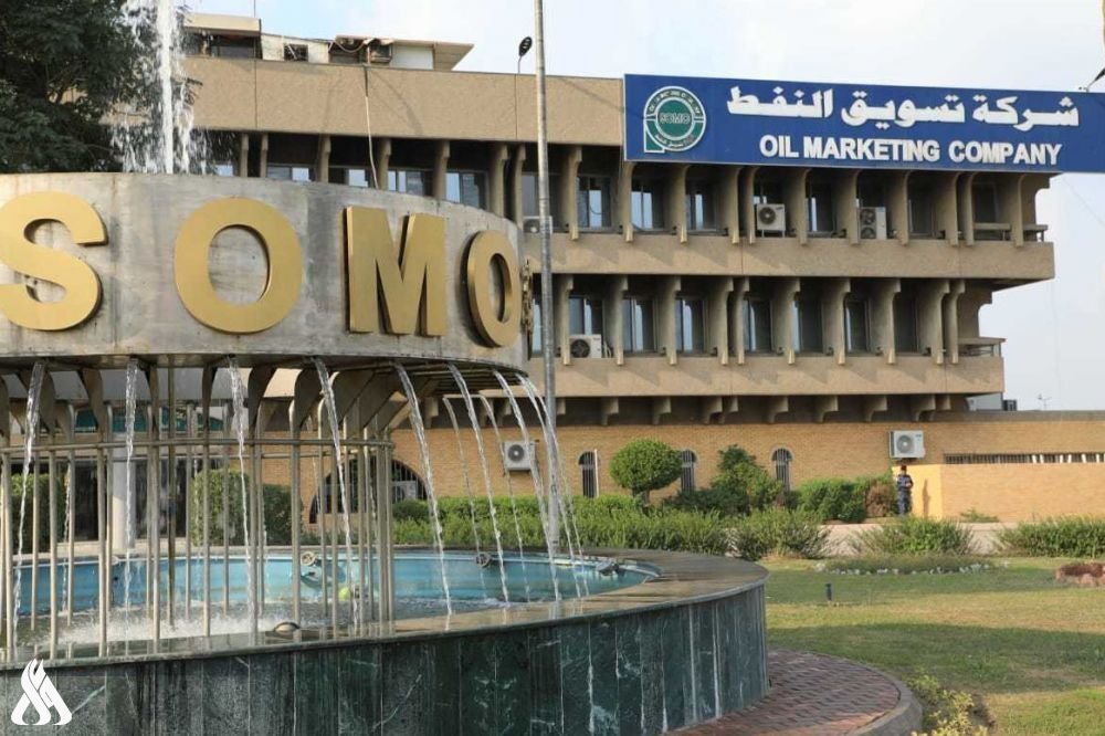 SOMO, Irak petrolünün gemilerle kaçak satıldığını resmen kabul etti