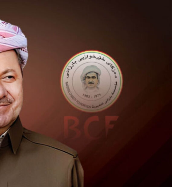 Başkan Barzani, Barzani Yardım Vakfı’nın 20. kuruluş yılını kutladı