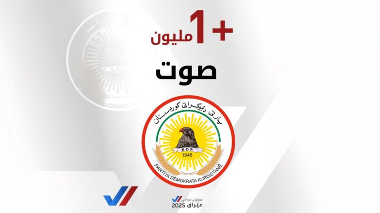 KDP, Kürdistan ve Irak’ta birinci parti durumunda