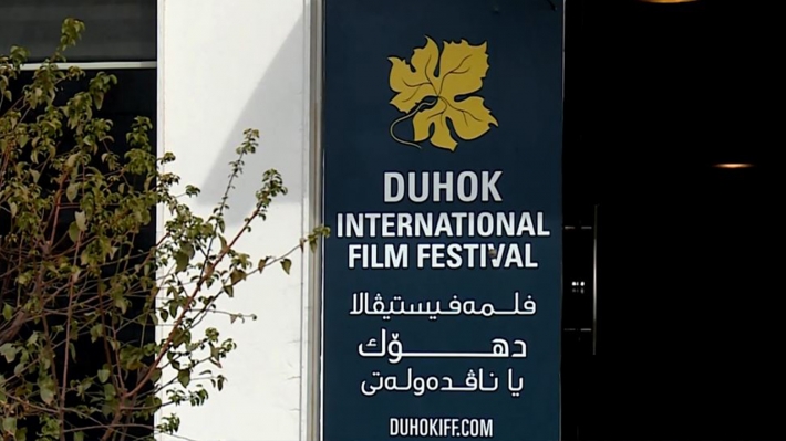 Duhok Film Festivali başlıyor, ana tema "kuraklık ve iklim değişikliği"