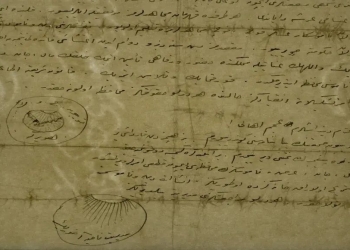 İhsan Nuri Paşa'ya ait bir el yazması bulundu