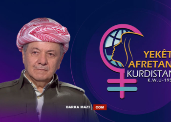 Başkan Barzani Kürdistan Kadınlar Birliği'nin 73. yıl dönümünde mesaj yayınladı