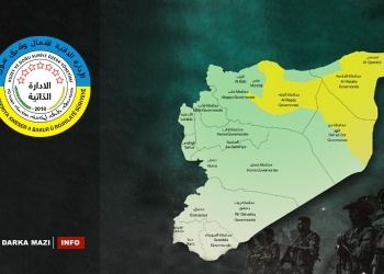 Rojava Özerk Yönetiminden 3 şehit için karar: Şam ile olan tüm kapıları kapatıldı