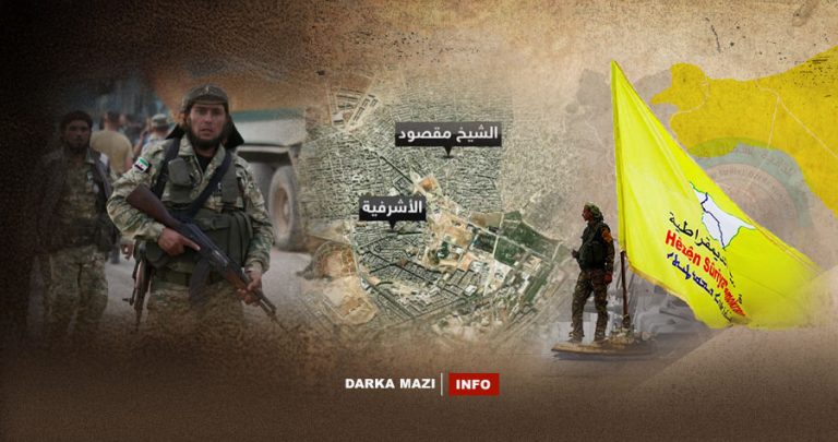 Eşrefiye ve Şeyh Maksud çatışmaları, hatalar, riskler ve fırsatlar…