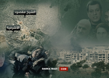 Eşrefiye ve Şeyh Maksud çatışmalarının askeri ve siyasi sonuçları üzerine…