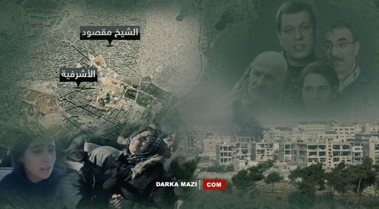 Eşrefiye ve Şeyh Maksud çatışmalarının askeri ve siyasi sonuçları üzerine…