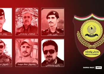 Peşmerge Bakanlığı İran saldırılarında şehit düşen Peşmergeler için açıklama yayınladı