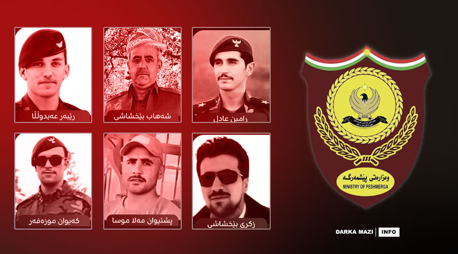 Peşmerge Bakanlığı İran saldırılarında şehit düşen Peşmergeler için açıklama yayınladı