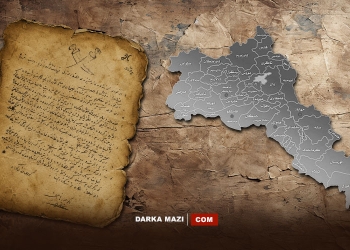 1929 yılında Hewler'de yayınlanan belge Kürt Miliyetçiliğinin çıkış koşullarına ışık tutuyor