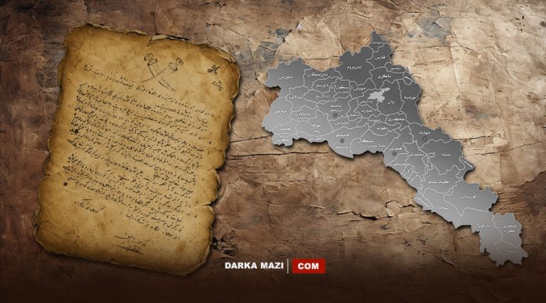 1929 yılında Hewler'de yayınlanan belge Kürt Miliyetçiliğinin çıkış koşullarına ışık tutuyor