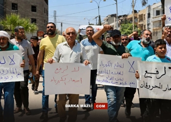 Rojava’da yoksulluk: Halk gösteri yaptı, gösterici kalp krizi geçirdi