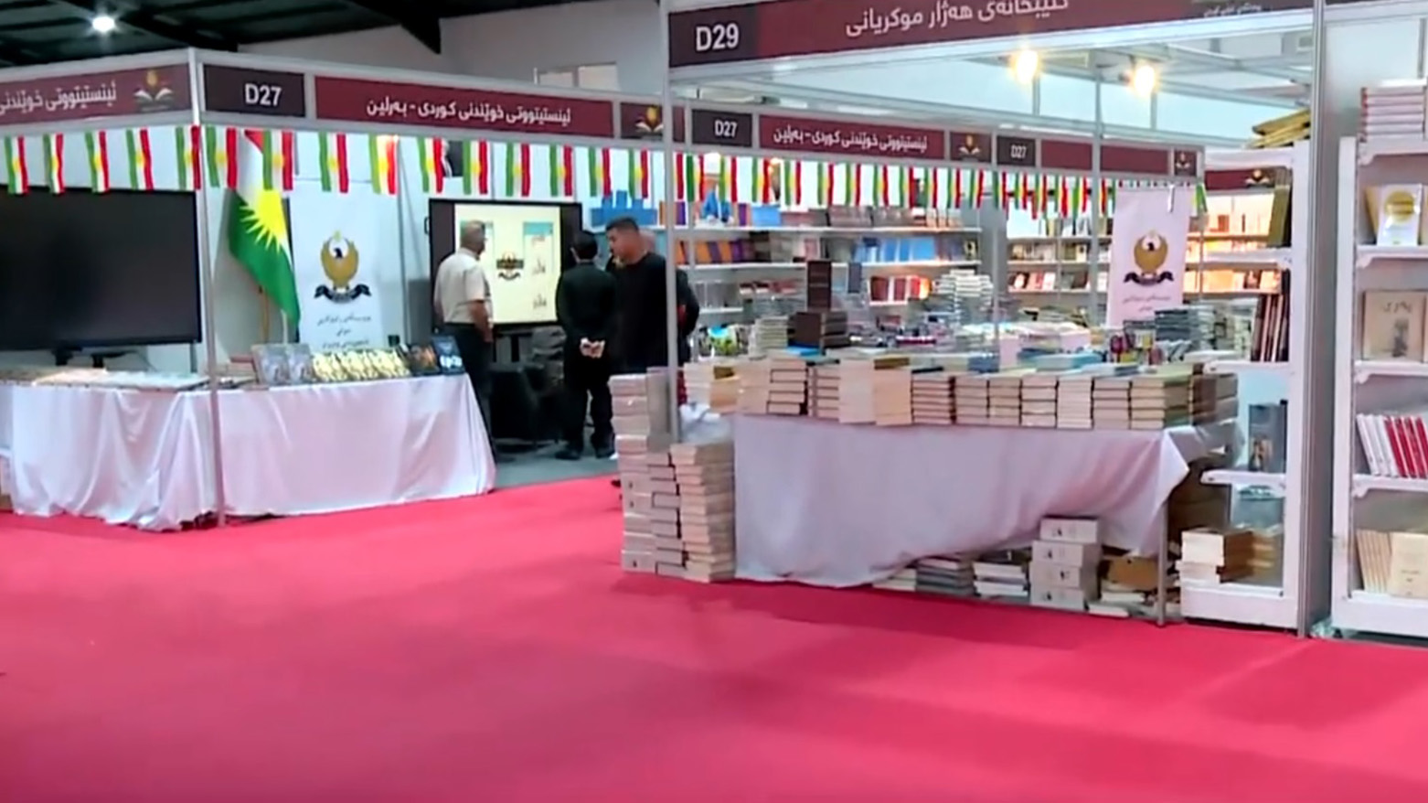 Hewler’de “Kürtçe Yaz, Kürtçe Düşün” şiarı ile Kürt kitap fuarı açıldı