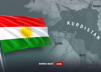KRİZ ALANLARINDA KURUMSAL DİRENİŞ: Güney Kürdistan Bölgesel Yönetiminin İdari Bürokratik Ve Askeri Evrimi, Yaşar Bazencir