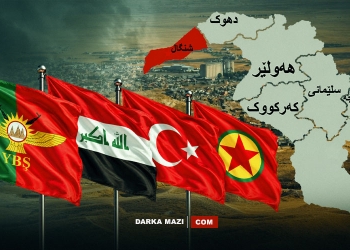 Şengal’in Irak Devletine teslim edilmesinin arka planı ve Kürtler açısından anlamı